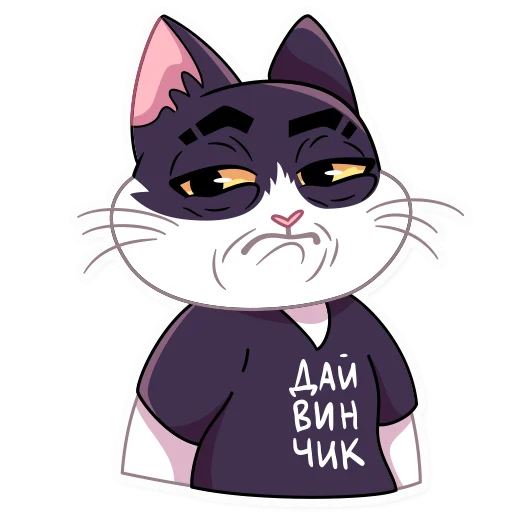 😕 Стикер «Кот Дайвинчика» для Telegram