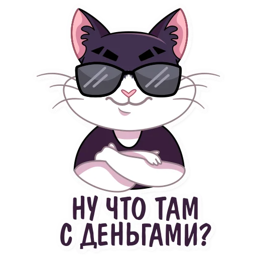 😎 Стикер «Кот Дайвинчика» для Telegram