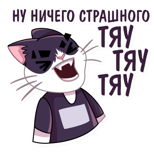 ✊ Стикер «Кот Дайвинчика» для Telegram