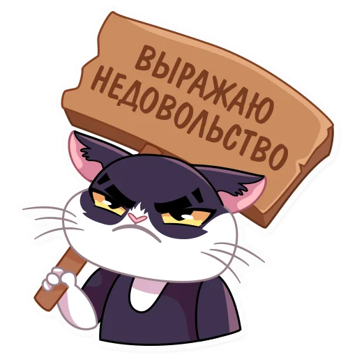 ☹️ Стикер «Кот Дайвинчика» для Telegram