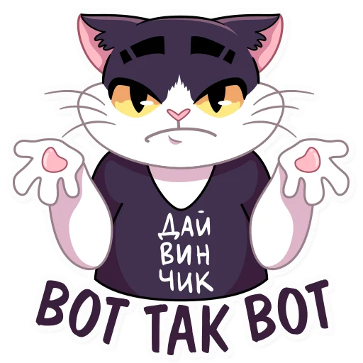 🤷 Стикер «Кот Дайвинчика» для Telegram