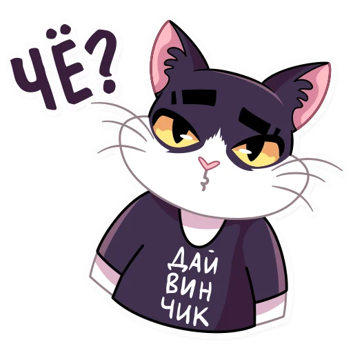 👀 Стикер «Кот Дайвинчика» для Telegram