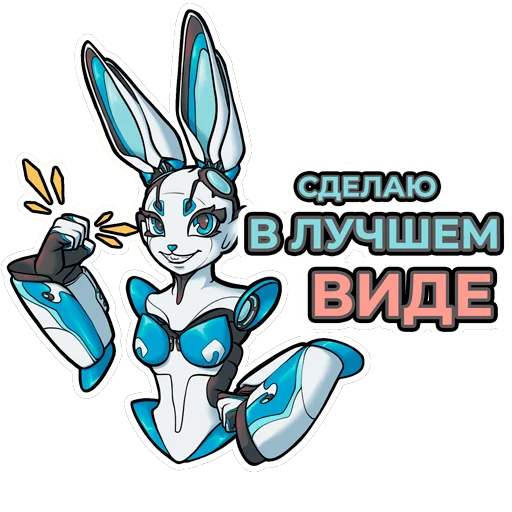 😎 Стикер «Daizy» для Telegram