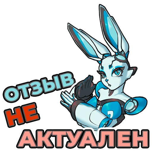 🤬 Стикер «Daizy» для Telegram