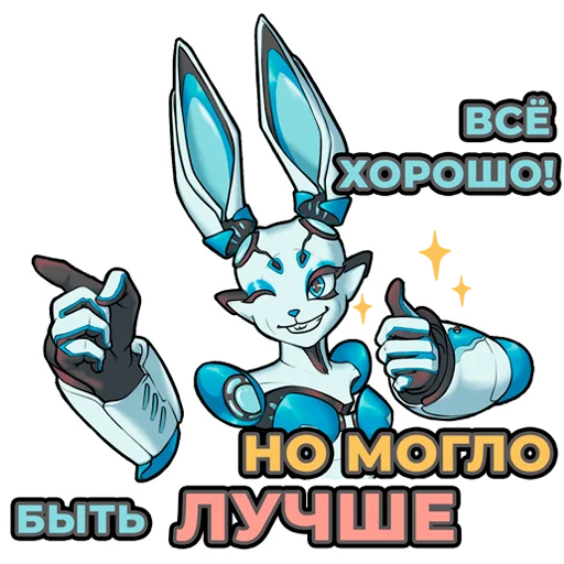 👍 Стикер «Daizy» для Telegram