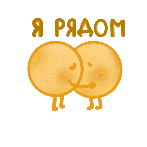 🥺 Стикер «блинчики» для Telegram