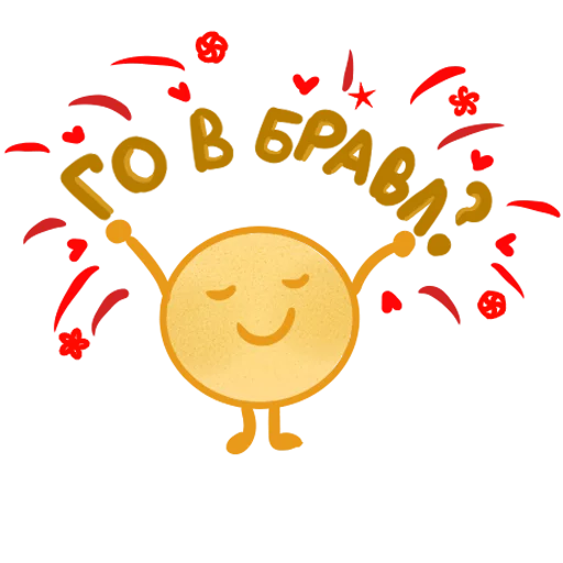 🥰 Стикер «блинчики» для Telegram
