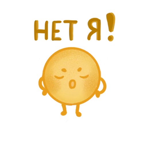 ❤️‍🔥 Стикер «блинчики» для Telegram