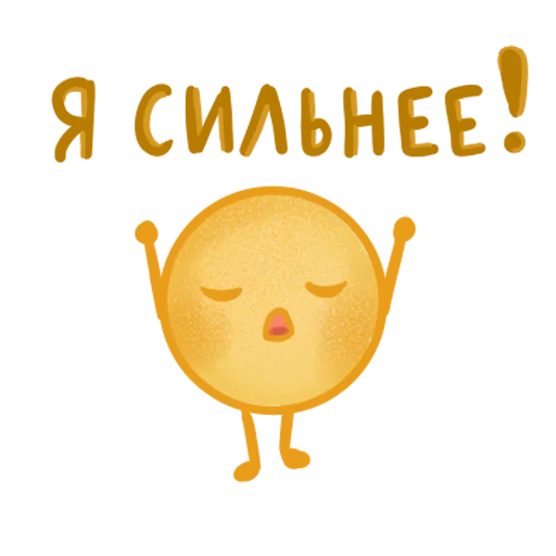 ❤️‍🔥 Стикер «блинчики» для Telegram