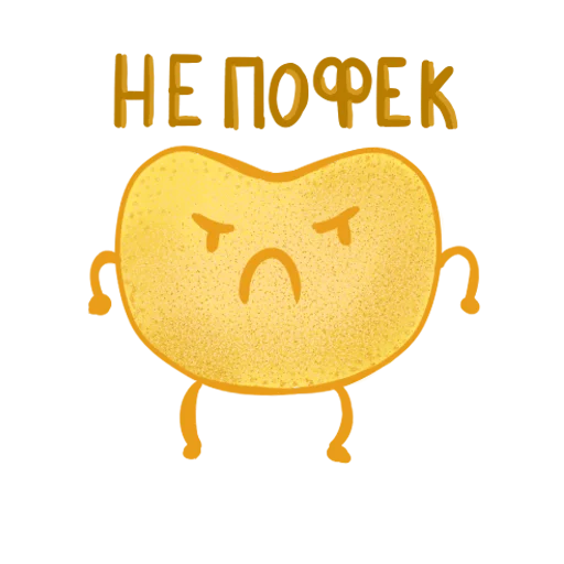 😡 Стикер «блинчики» для Telegram