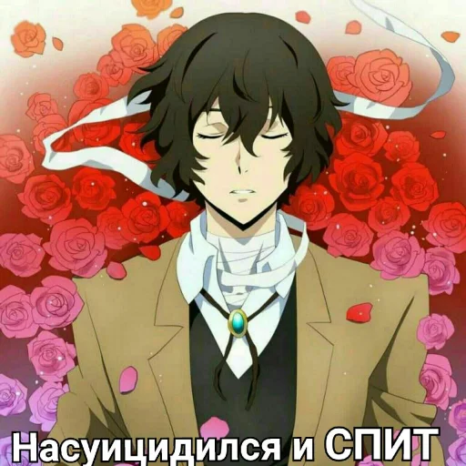 💀 Стикер «Dazai from anime "Bungo Stray Dogs"» для Telegram