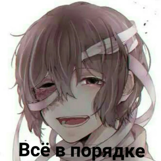 🤕 Стикер «Dazai from anime "Bungo Stray Dogs"» для Telegram