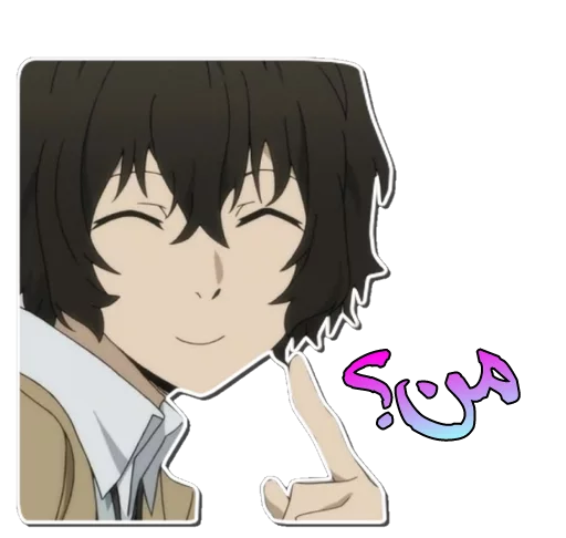 ☺️ Стикер «DAZAI [รקร]» для Telegram