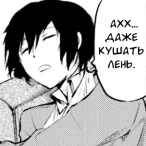 😪 Стикер «dazai osamu» для Telegram