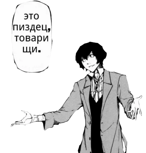 😳 Стикер «dazai osamu» для Telegram