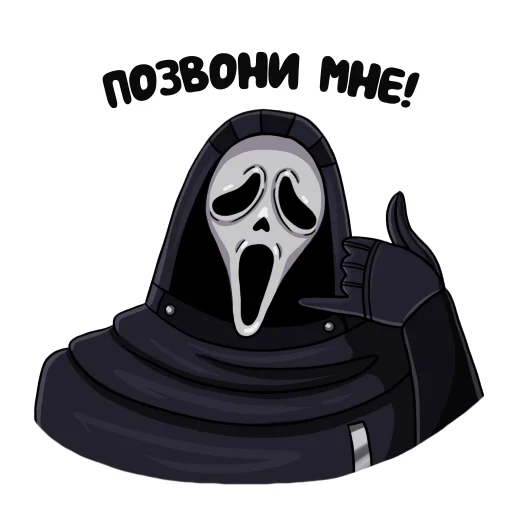 🤙 Стикер «DBD Killers» для Telegram