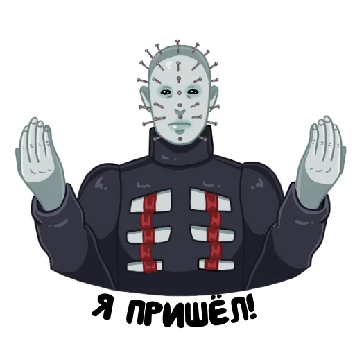 👐 Стикер «DBD Killers» для Telegram