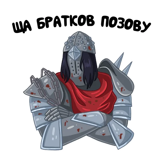 👿 Стикер «DBD Killers» для Telegram