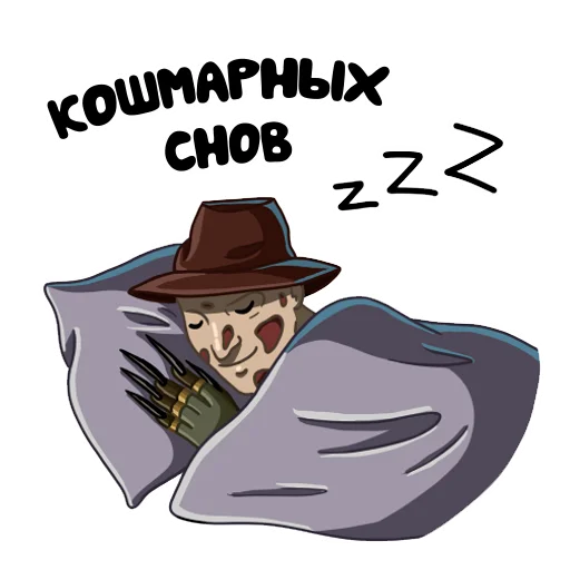 😴 Стикер «DBD Killers» для Telegram