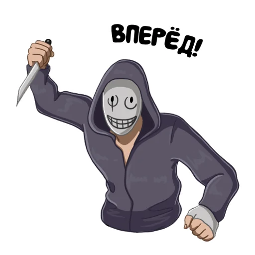 🏃‍♂️ Стикер «DBD Killers» для Telegram