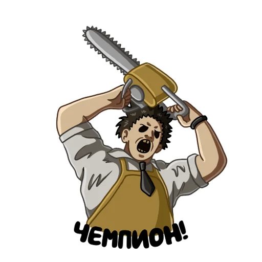 💪 Стикер «DBD Killers» для Telegram