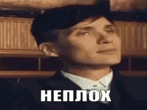 😎 Стикер «видеостикеры Томаса Шелби» для Telegram