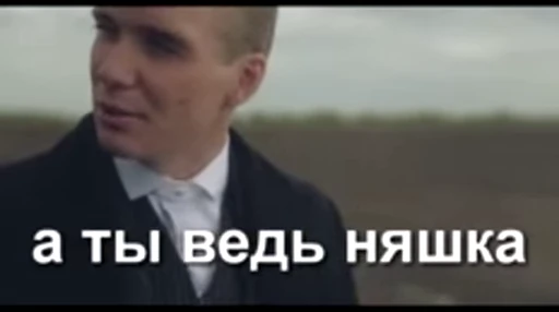 😌 Стикер «видеостикеры Томаса Шелби» для Telegram
