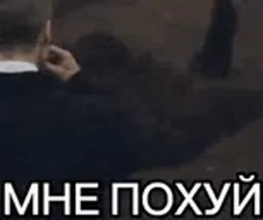 😐 Стикер «видеостикеры Томаса Шелби» для Telegram