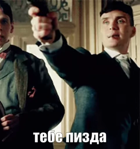 🙃 Стикер «видеостикеры Томаса Шелби» для Telegram