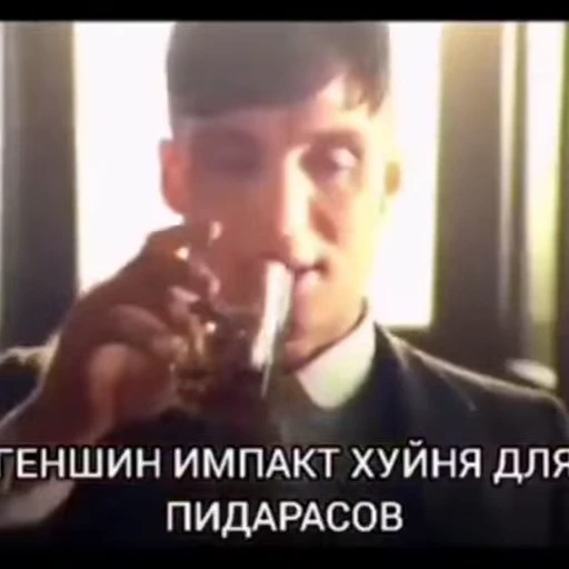 😐 Стикер «видеостикеры Томаса Шелби» для Telegram