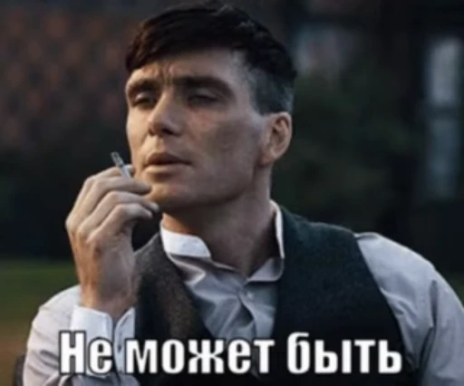 🌟 Стикер «видеостикеры Томаса Шелби» для Telegram
