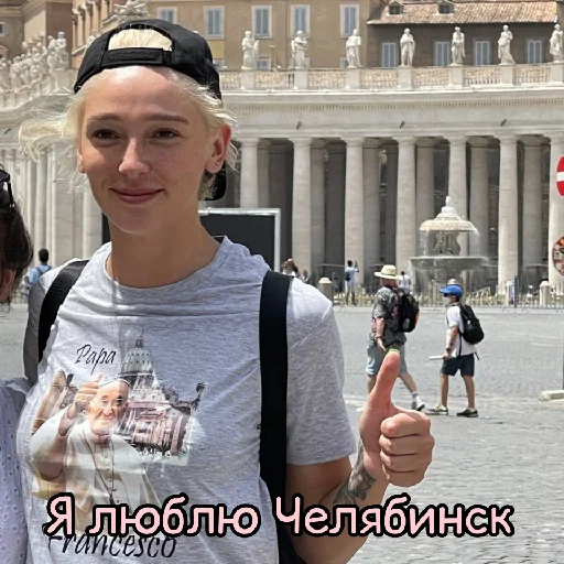 🤗 Стикер «Ivleeva / Ивлеева» для Telegram