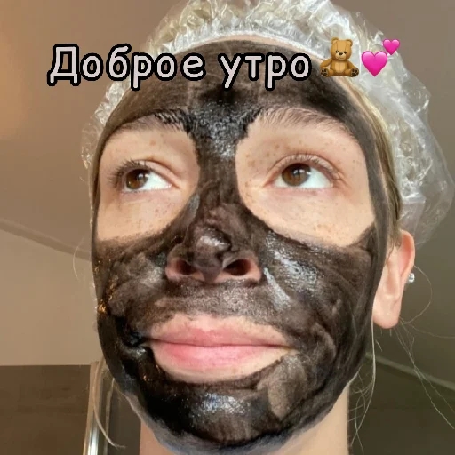 🐻 Стикер «Ivleeva / Ивлеева» для Telegram