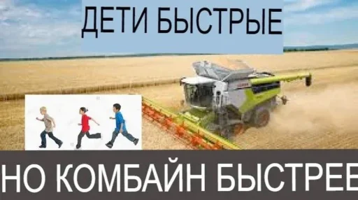 🚜 Стикер «дындра» для Telegram
