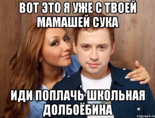 ☺️ Стикер «дындра» для Telegram
