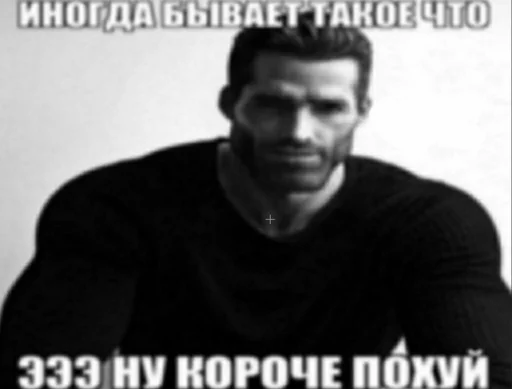 😕 Стикер «дындра» для Telegram