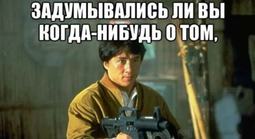 ❔ Стикер «дындра» для Telegram