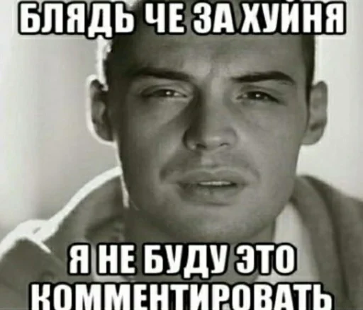 ❓ Стикер «дындра» для Telegram