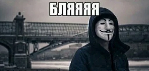 😡 Стикер «дындра» для Telegram