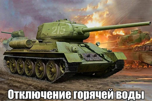 🚱 Стикер «дындра» для Telegram