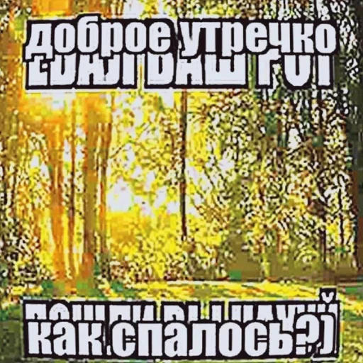 💗 Стикер «дындра» для Telegram