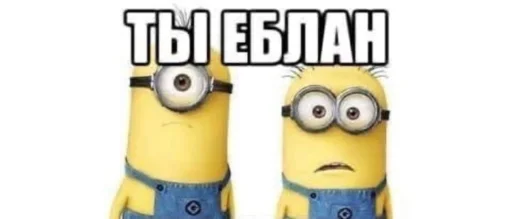 🥰 Стикер «дындра» для Telegram