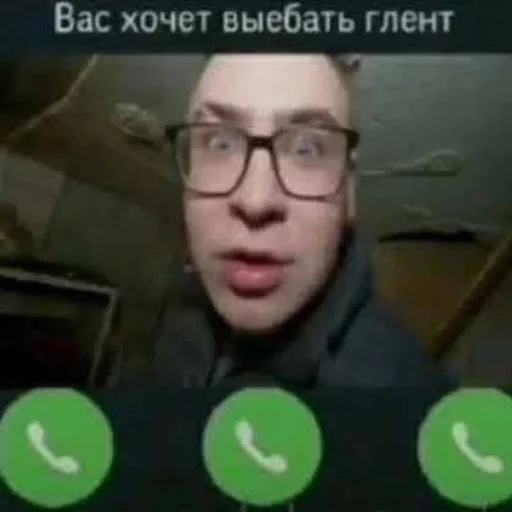📞 Стикер «дындра» для Telegram