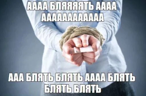 😱 Стикер «дындра» для Telegram