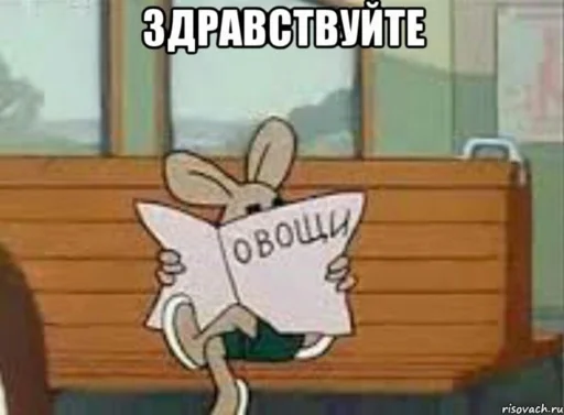 👋 Стикер «дындра» для Telegram