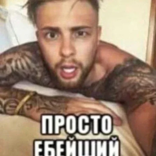 😎 Стикер «дындра» для Telegram