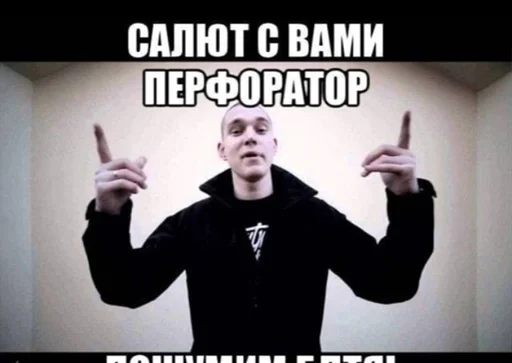 🤙 Стикер «дындра» для Telegram