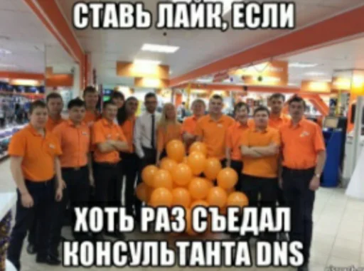 🥺 Стикер «дындра» для Telegram