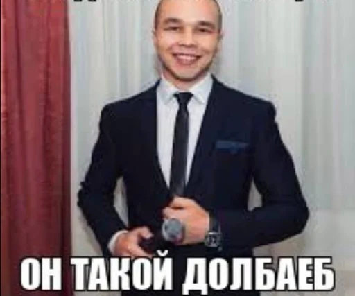 😱 Стикер «дындра» для Telegram