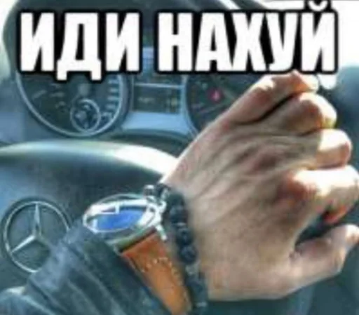 Стикерпак дындра для Telegram